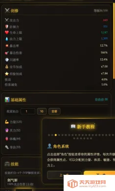 ������;(���ɹһ���Ϸ)v1.0.4 ��׿���ͼ2