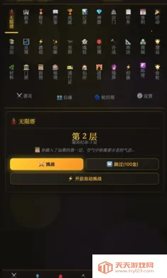 ������;(���ɹһ���Ϸ)v1.0.4 ��׿���ͼ3