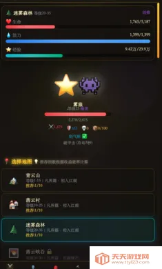 ������;(���ɹһ���Ϸ)v1.0.4 ��׿���ͼ1