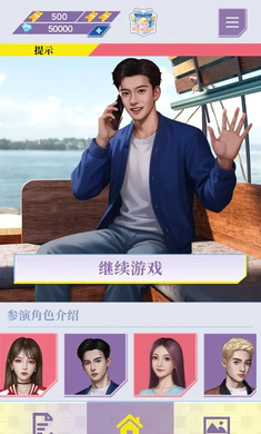 �Ķ��ֳ�������ʵ����(����������Ϸ)v0.1.95 �ֻ����ͼ2