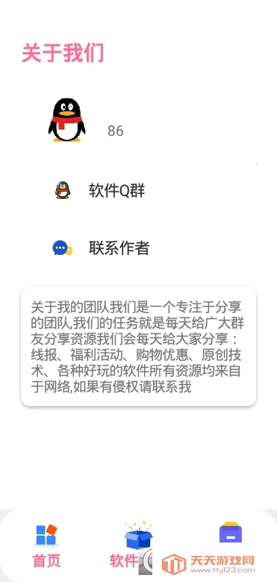 ���ﶩ��������(��㶩����������)��ͼ2