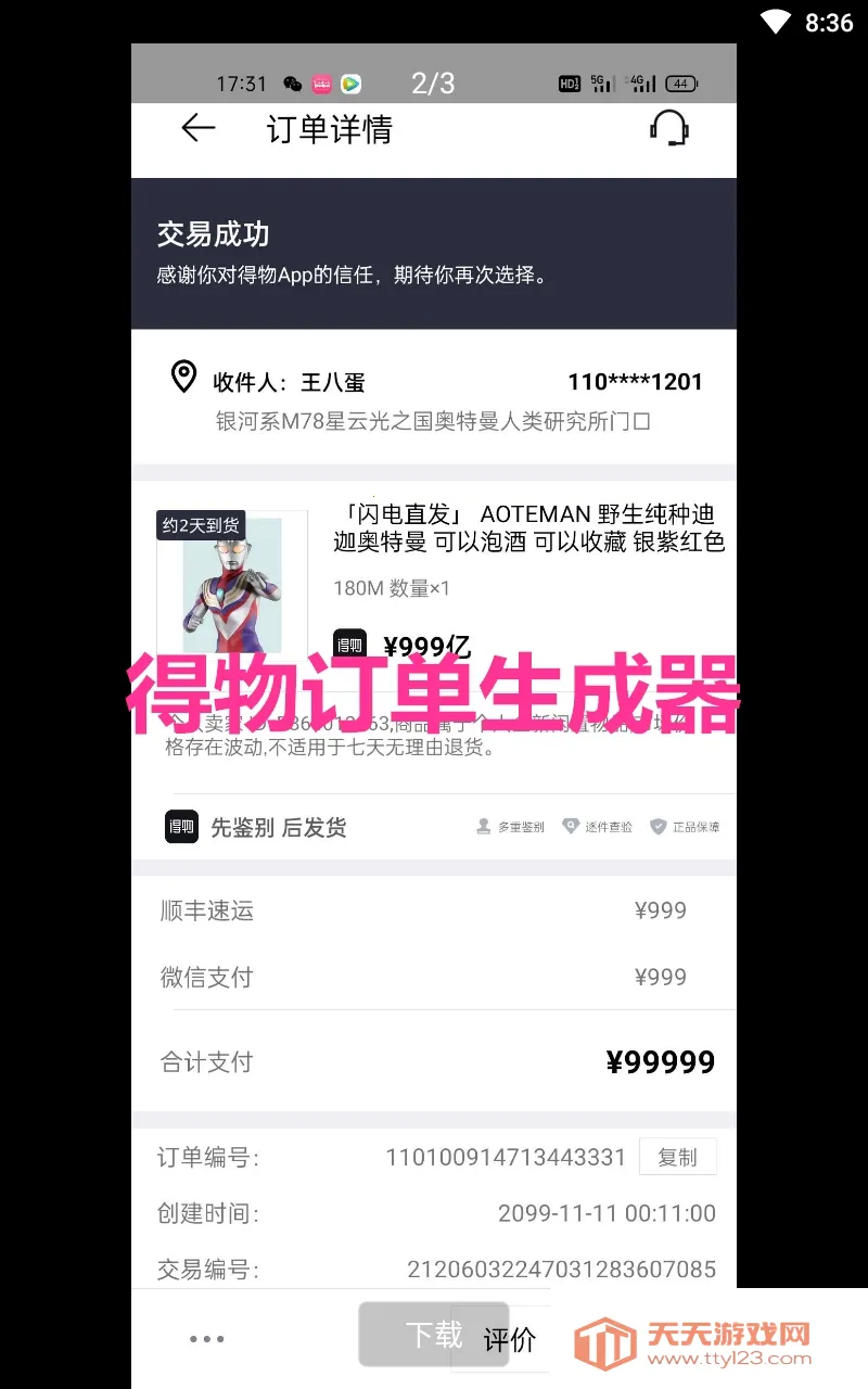 ���ﶩ��������(��㶩����������)