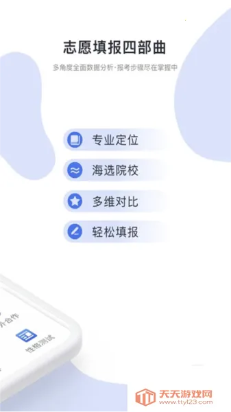 �߿�־Ը��2026���°汾