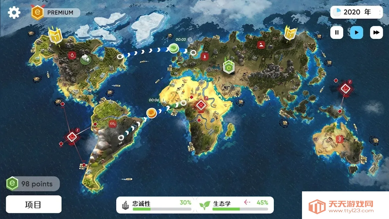 ���ȵ���Ĺ�˾(���ȵ�����Ϸ)v1.3.3 ��Ѱ��ͼ2