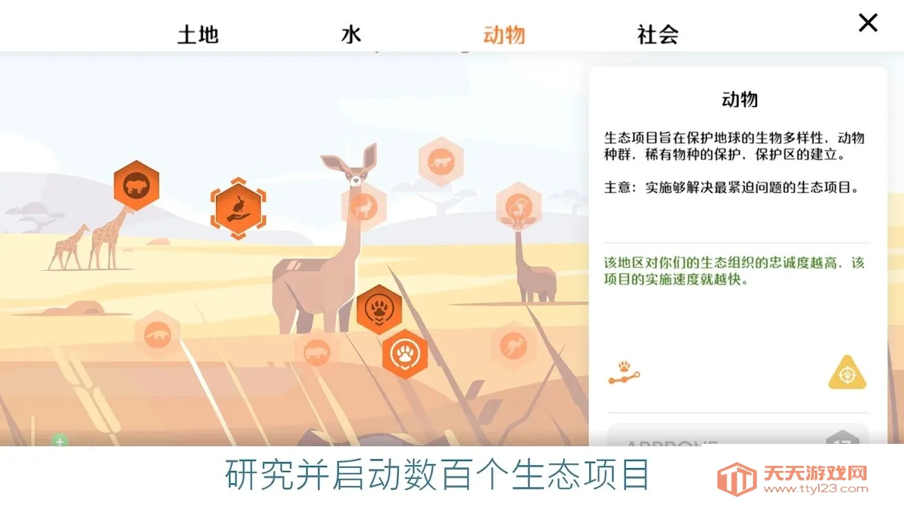 ���ȵ���Ĺ�˾(���ȵ�����Ϸ)v1.3.3 ��Ѱ��ͼ1