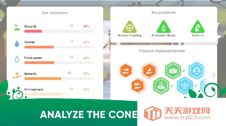 ���ȵ���Ĺ�˾(���ȵ�����Ϸ)v1.3.3 ��Ѱ��ͼ4