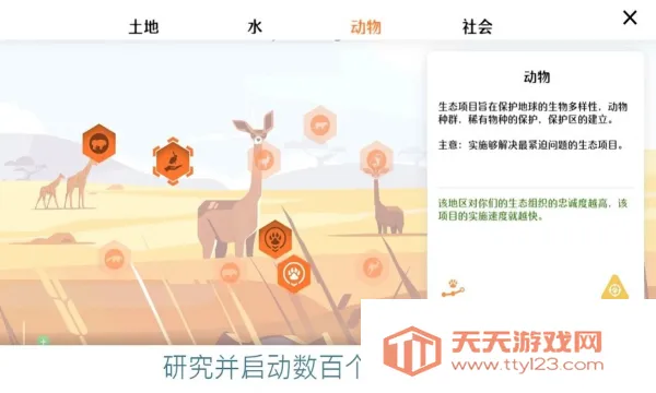 ���ȵ���Ĺ�˾(���ȵ�����Ϸ)