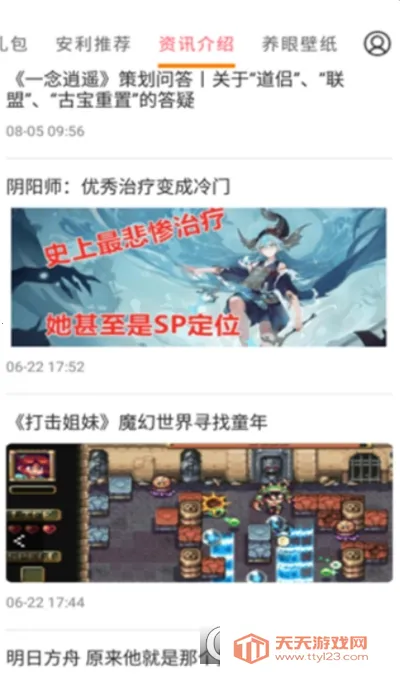 ����(�罻��Ϸƽ̨)v5.26.9 �ٷ������ͼ2