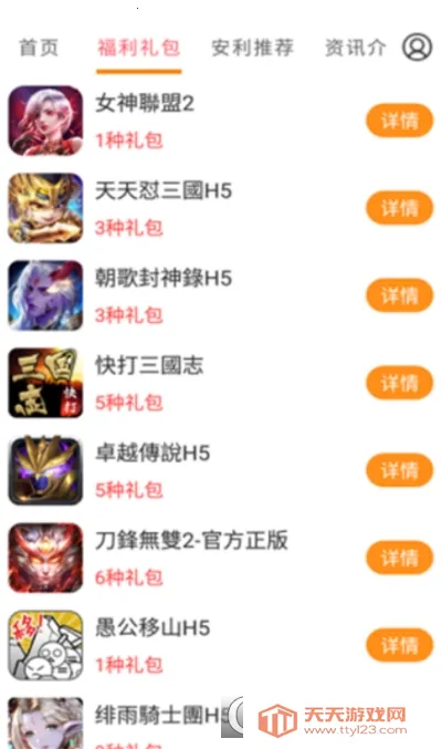 ����(�罻��Ϸƽ̨)v5.26.9 �ٷ������ͼ0