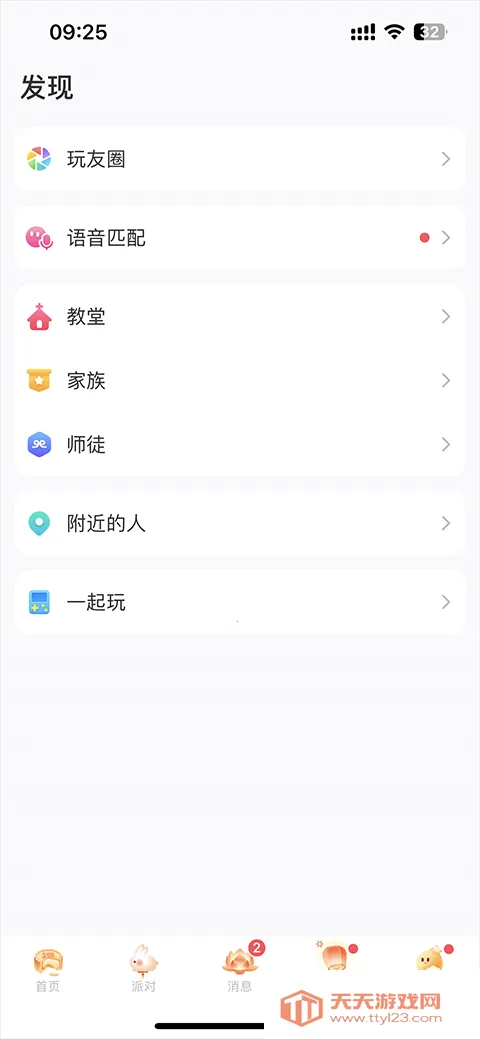 ����(�罻��Ϸƽ̨)