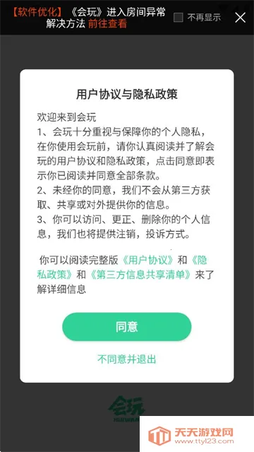 ����(�罻��Ϸƽ̨)