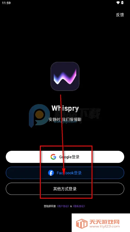 Whispry�����ǵĿ�������