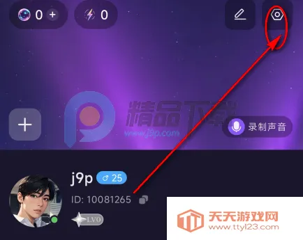 Whispry�����ǵĿ�������