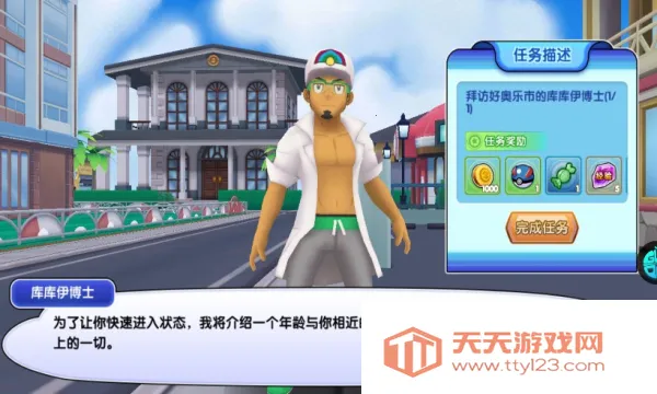 �ڴ�����2026�ٷ����°汾v4.9.0 ��׿���ͼ0