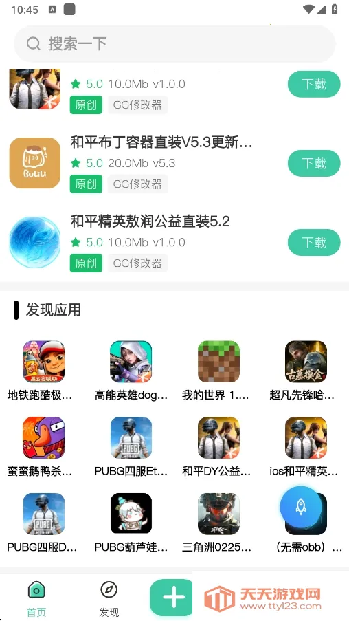 �������������ֻ����ͼ3