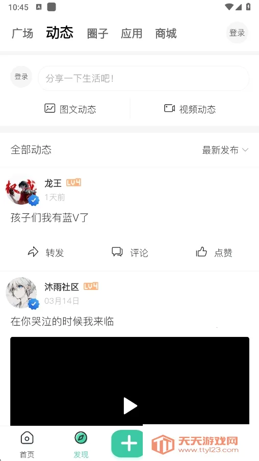 �������������ֻ����ͼ2