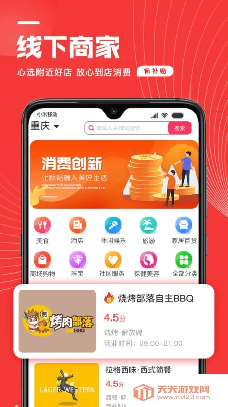 ������(������������)v1.1.1 �ֻ����ͼ0