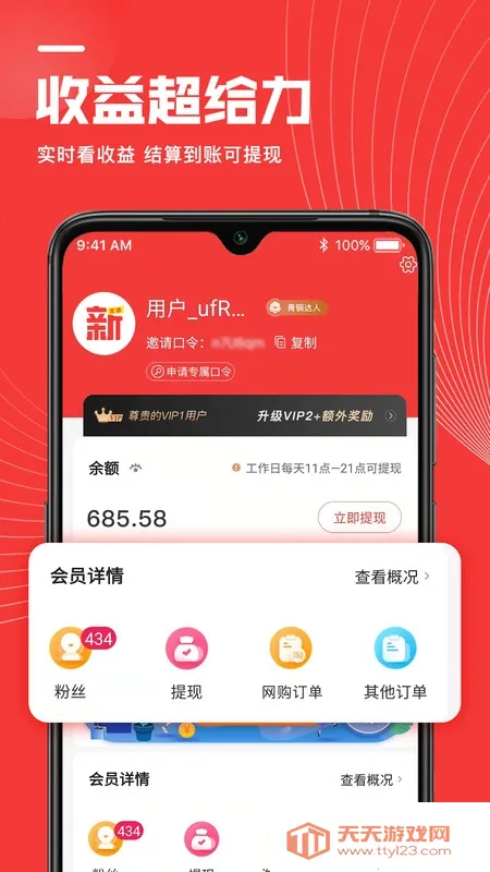 ������(������������)v1.1.1 �ֻ����ͼ1