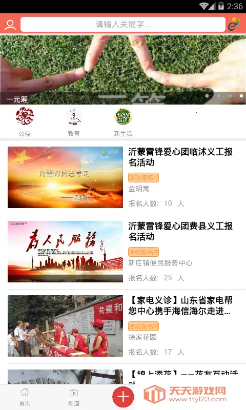 ������(������������)v1.1.1 �ֻ����ͼ2