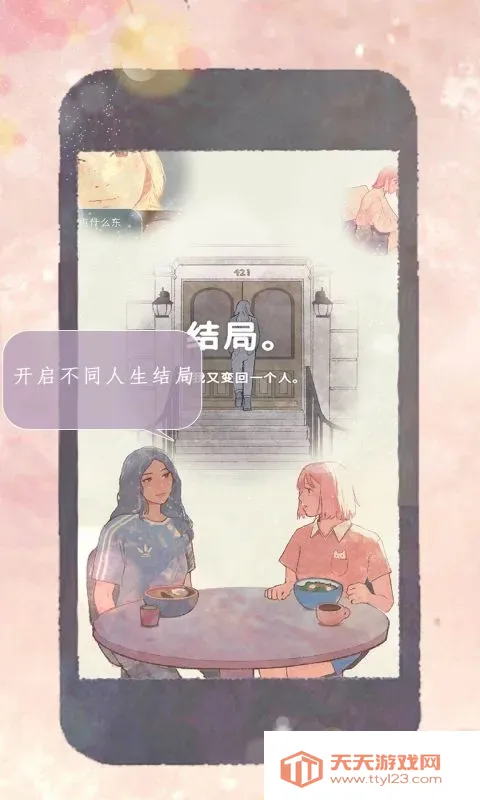 ������(������������)v1.1.1 �ֻ����ͼ3