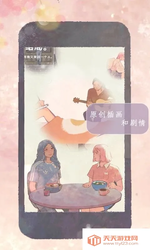 ������(������������)v1.1.1 �ֻ����ͼ4