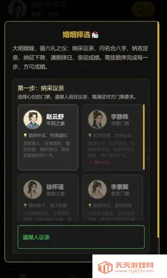 ���˰���־������ƪ(����������Ϸ)v1.0.3 ��׿���ͼ1