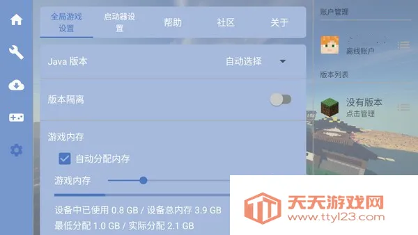 mcpebot�ҵ�������������׿���ֻ���