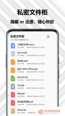 异空间最新手机版v1.0.0 免费版截图4