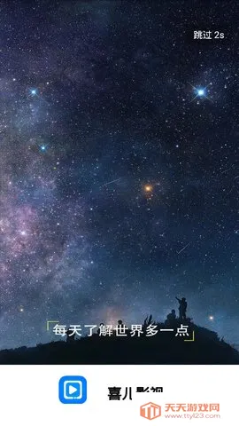 ϲ��Ӱ��2026�ٷ�����v2.3 �ֻ����ͼ2