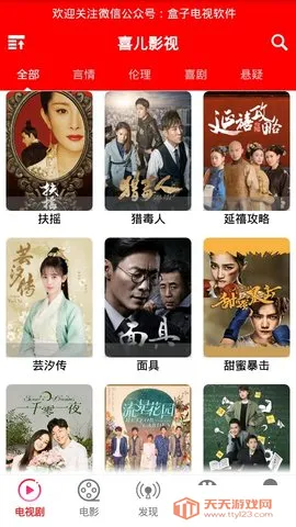 ϲ��Ӱ��2026�ٷ�����