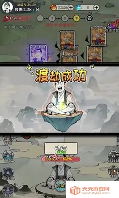 �ϼ����ɴ�2026���°汾v1.3.06 ��׿���ͼ1