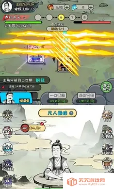 �ϼ����ɴ�2026���°汾v1.3.06 ��׿���ͼ0