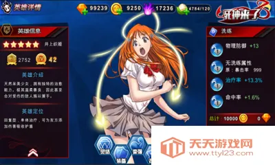 ��������(�������������Ϸ)v11.251027.162 �ٷ������ͼ1