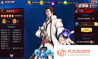 ��������(�������������Ϸ)v11.251027.162 �ٷ������ͼ4