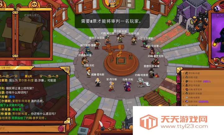 塞勒姆小镇2国际服(生存对抗游戏)v1.5.10 官方正版截图2