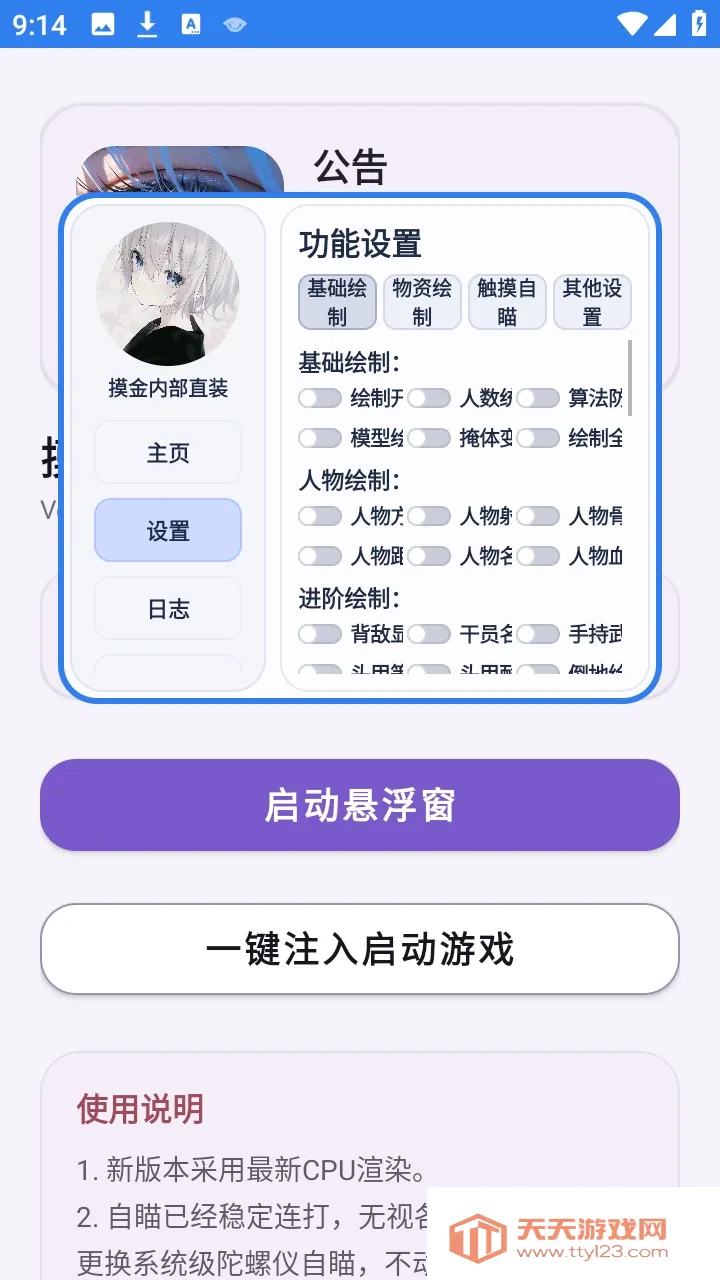 �����ڲ�ֱװ��(������Ϸ����)��ͼ2