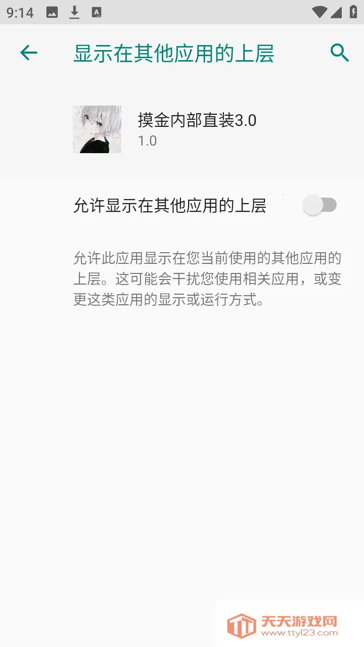 �����ڲ�ֱװ��(������Ϸ����)��ͼ3