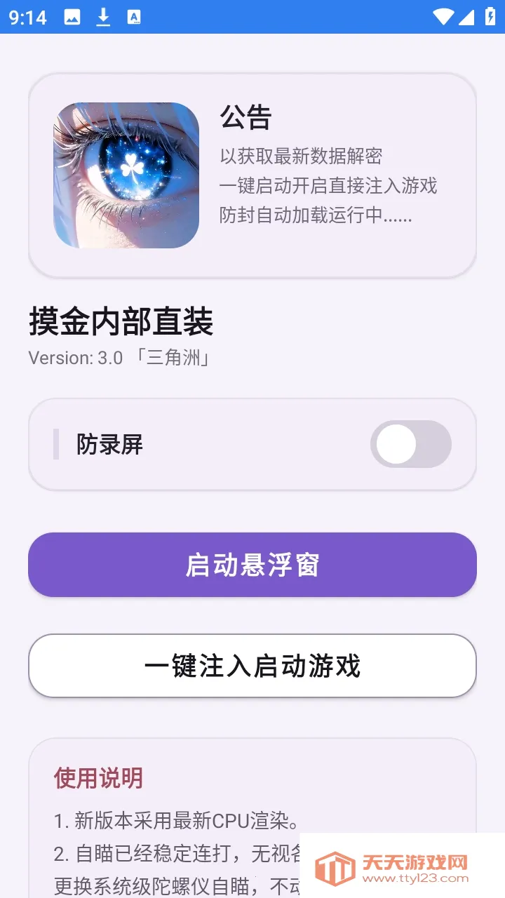 �����ڲ�ֱװ��(������Ϸ����)��ͼ1