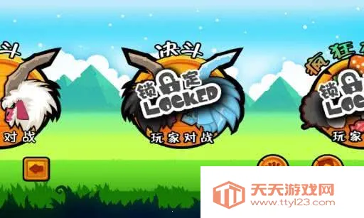 ������ײ(˫�˶�ս����)v2.0 ��׿���ͼ2