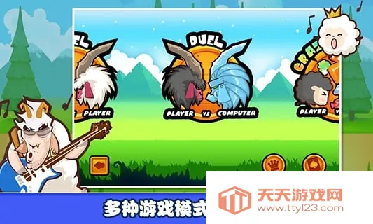 ������ײ(˫�˶�ս����)v2.0 ��׿���ͼ4