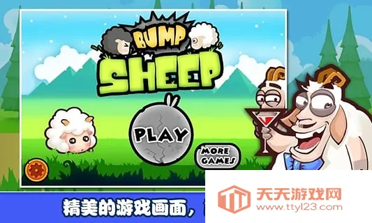 ������ײ(˫�˶�ս����)