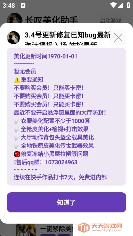 ��̾��������2026�ٷ������ͼ1