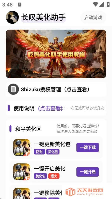 ��̾��������2026�ٷ������ͼ0