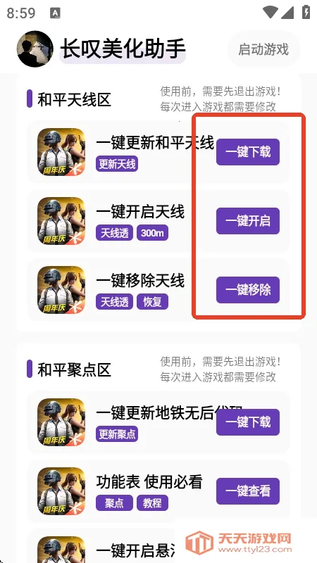 ��̾��������2026�ٷ������ͼ3