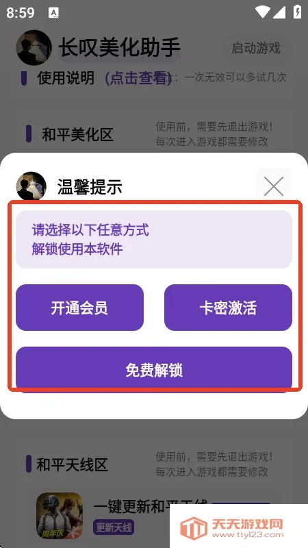 ��̾��������2026�ٷ�����