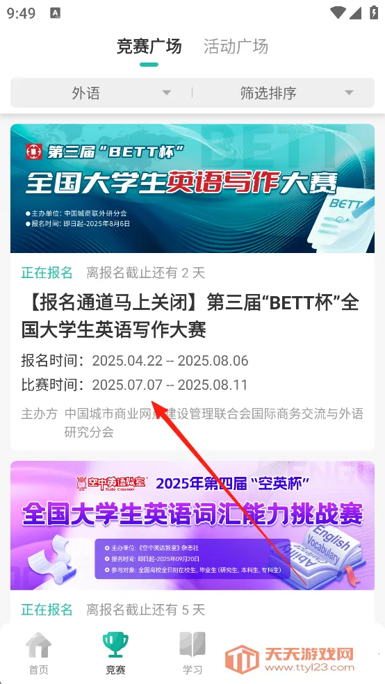 ���2026�ٷ����°汾