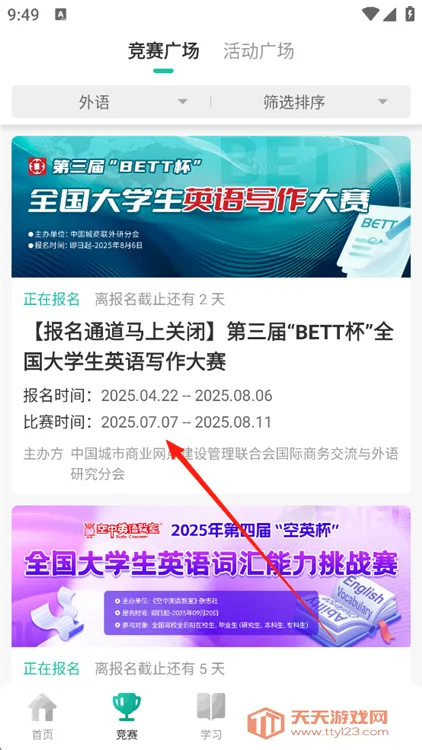 ���2026�ٷ����°汾