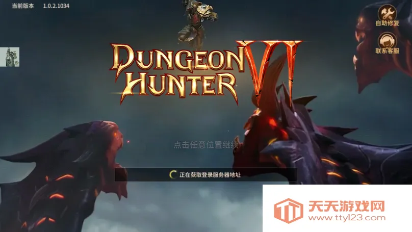 地牢猎手62026下载安装v1.0 手机版截图4