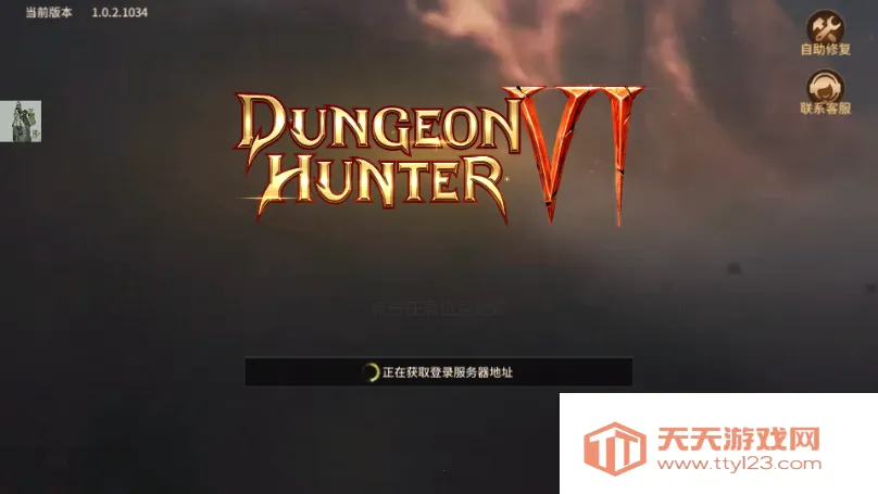 地牢猎手62026下载安装v1.0 手机版截图3