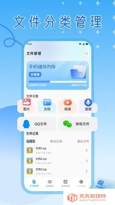 ��ɽ������(�ۺϹ�������)��ͼ2